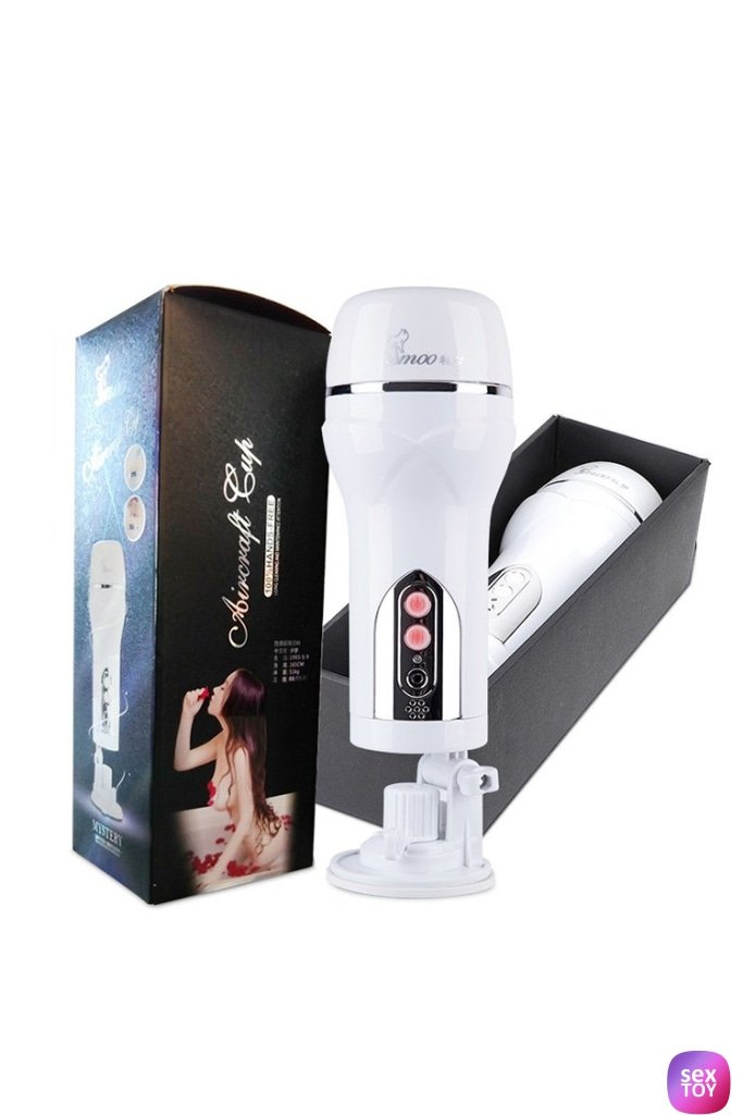 Rechargeable Hands Free Vibrating Male Masturbator